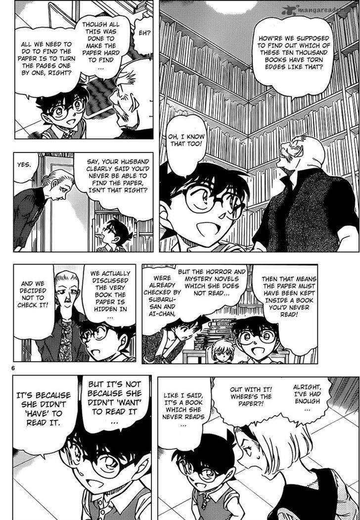 Read Detective Conan Chapter 965 - Page 7 For Free In The Highest Quality