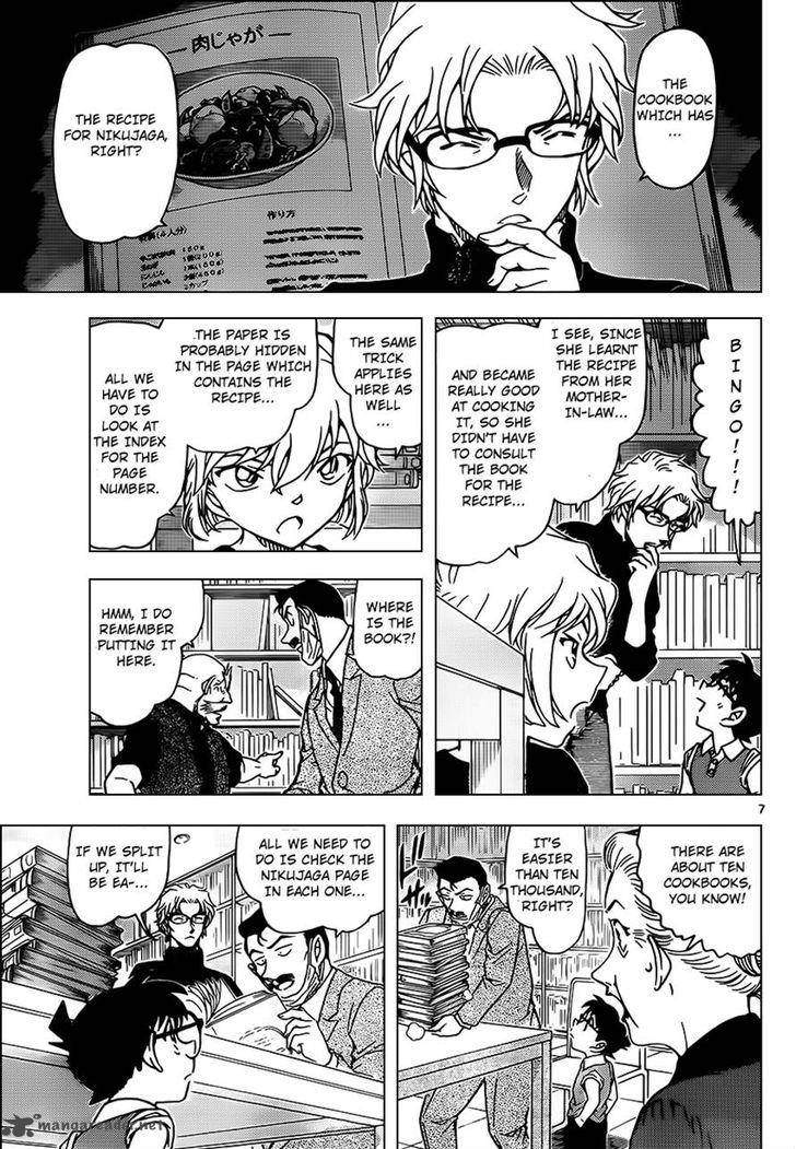 Read Detective Conan Chapter 965 - Page 8 For Free In The Highest Quality