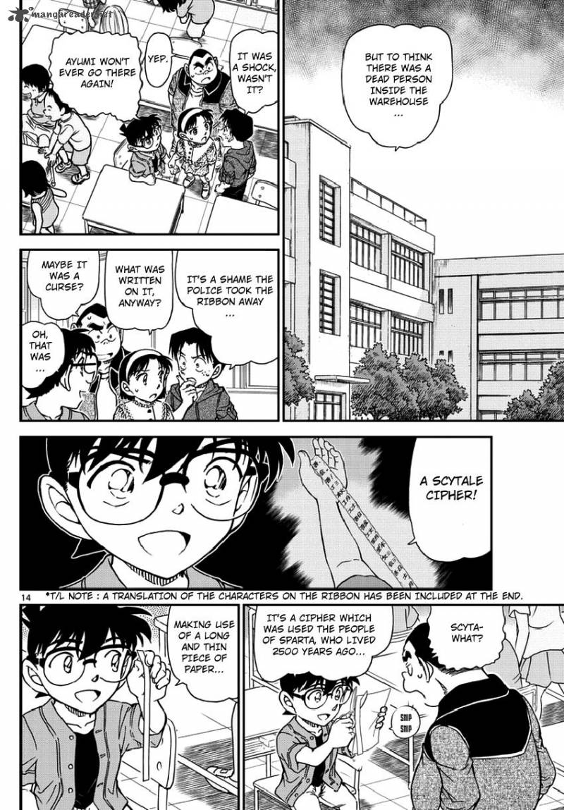 Read Detective Conan Chapter 966 - Page 15 For Free In The Highest Quality