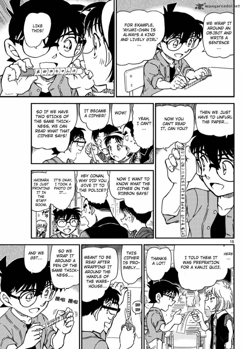 Read Detective Conan Chapter 966 - Page 16 For Free In The Highest Quality