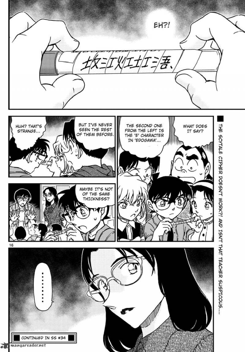 Read Detective Conan Chapter 966 - Page 17 For Free In The Highest Quality