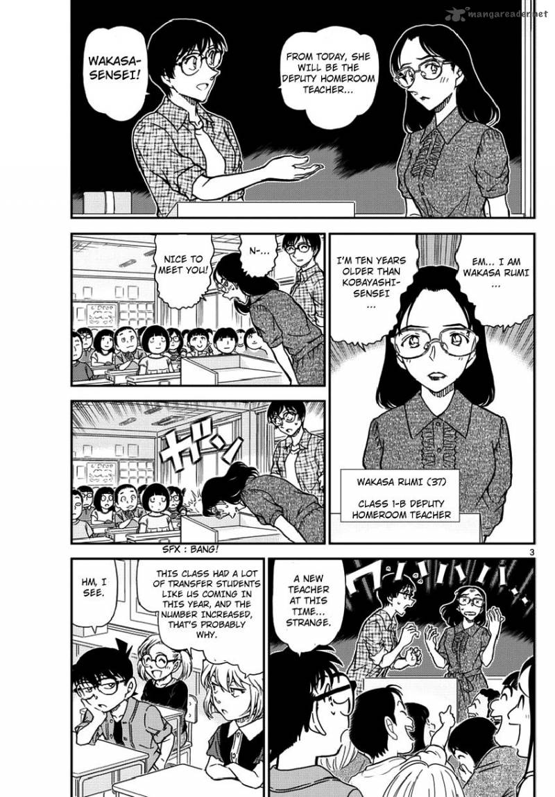 Read Detective Conan Chapter 966 - Page 4 For Free In The Highest Quality