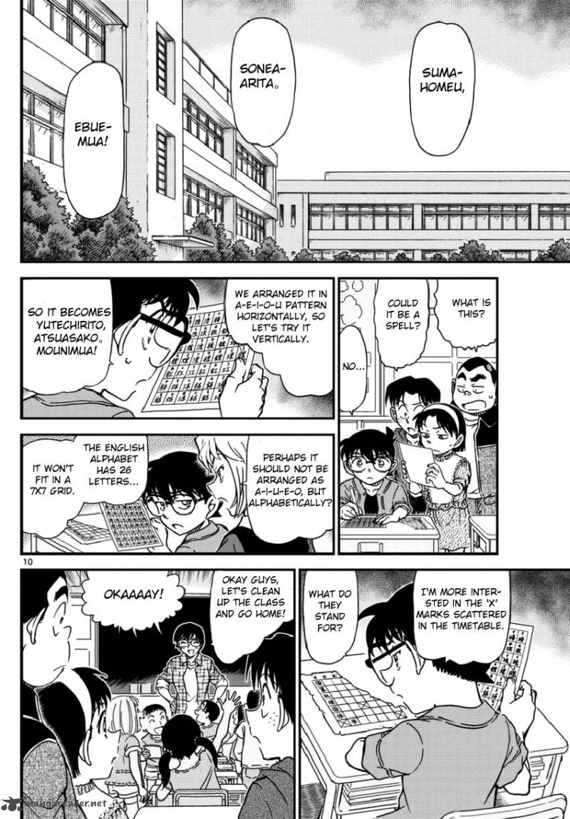 Read Detective Conan Chapter 967 - Page 11 For Free In The Highest Quality