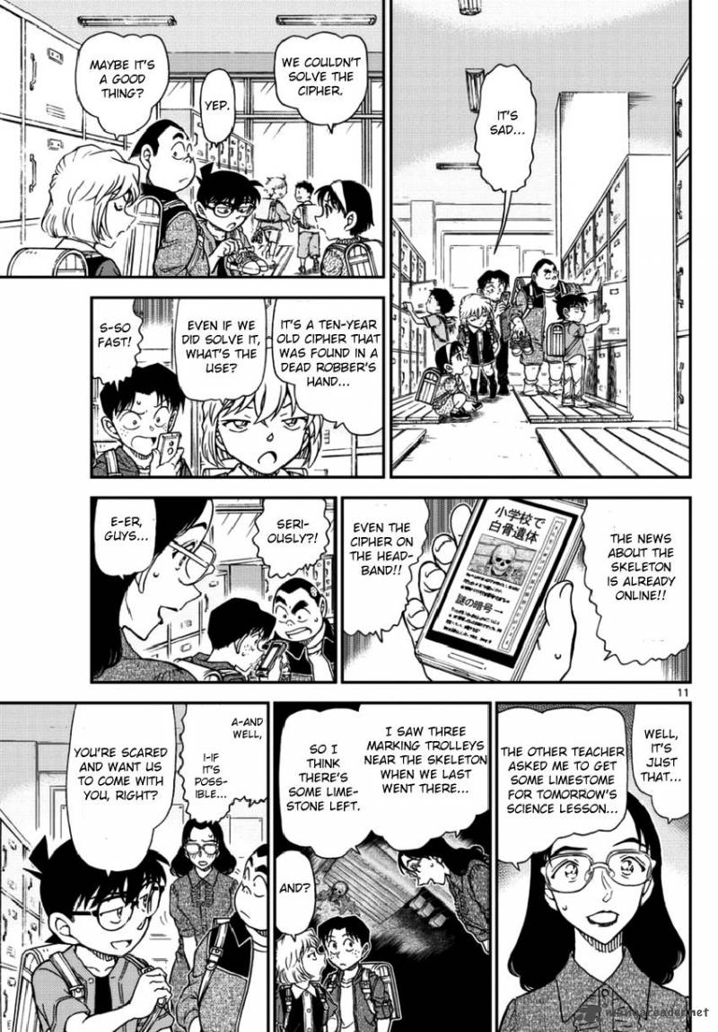 Read Detective Conan Chapter 967 - Page 12 For Free In The Highest Quality