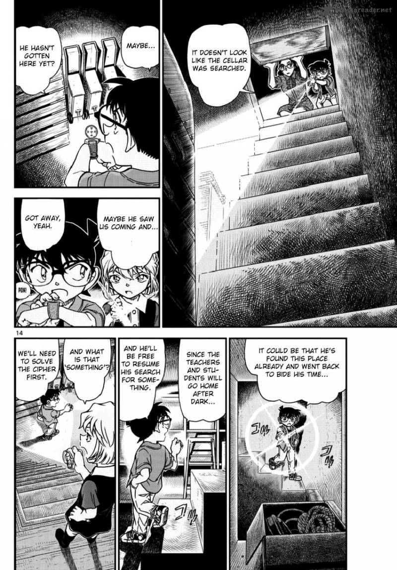 Read Detective Conan Chapter 967 - Page 15 For Free In The Highest Quality