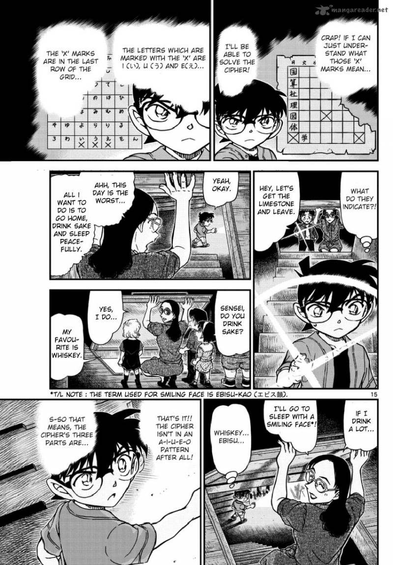 Read Detective Conan Chapter 967 - Page 16 For Free In The Highest Quality