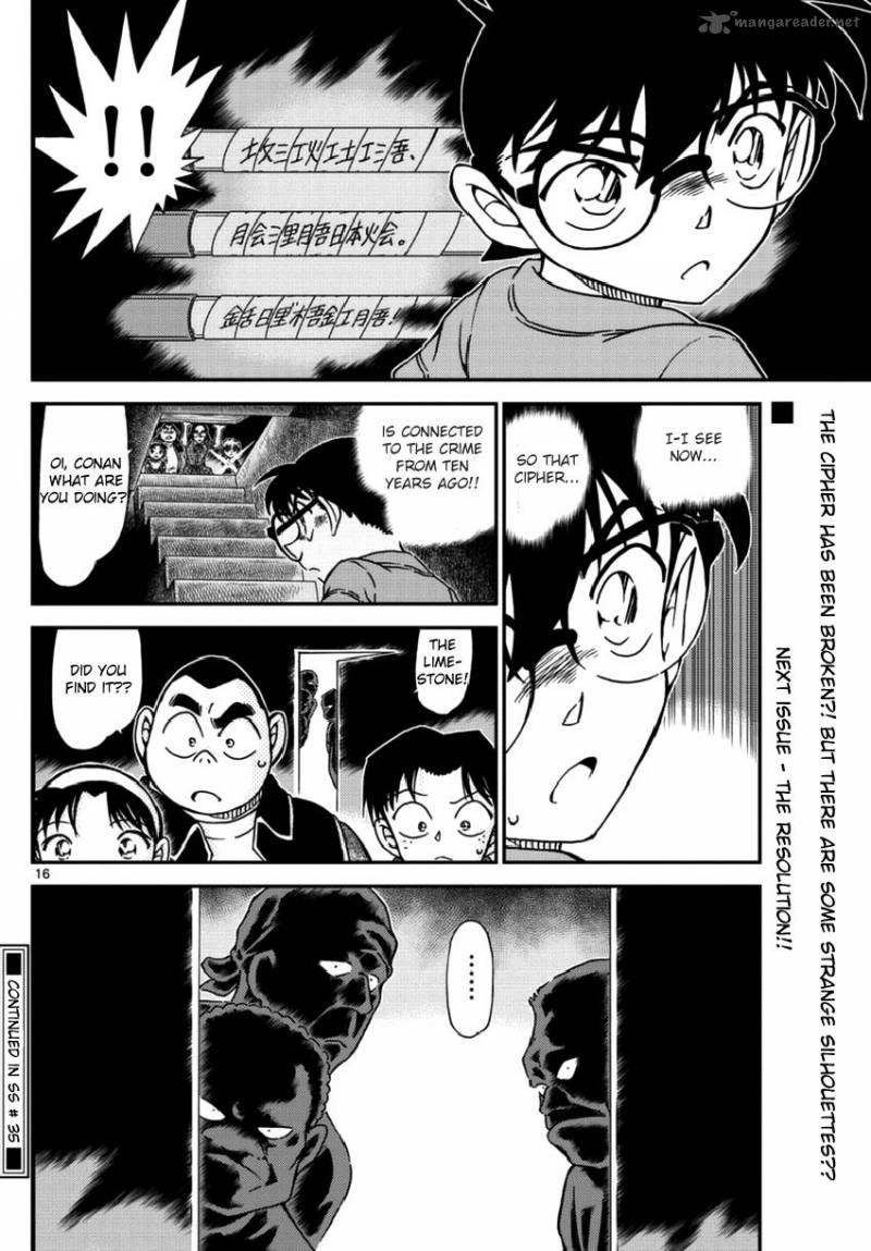 Read Detective Conan Chapter 967 - Page 17 For Free In The Highest Quality