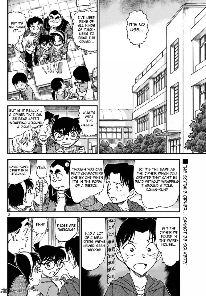 Read Detective Conan Chapter 967 - Page 3 For Free In The Highest Quality