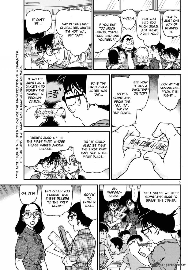 Read Detective Conan Chapter 967 - Page 6 For Free In The Highest Quality