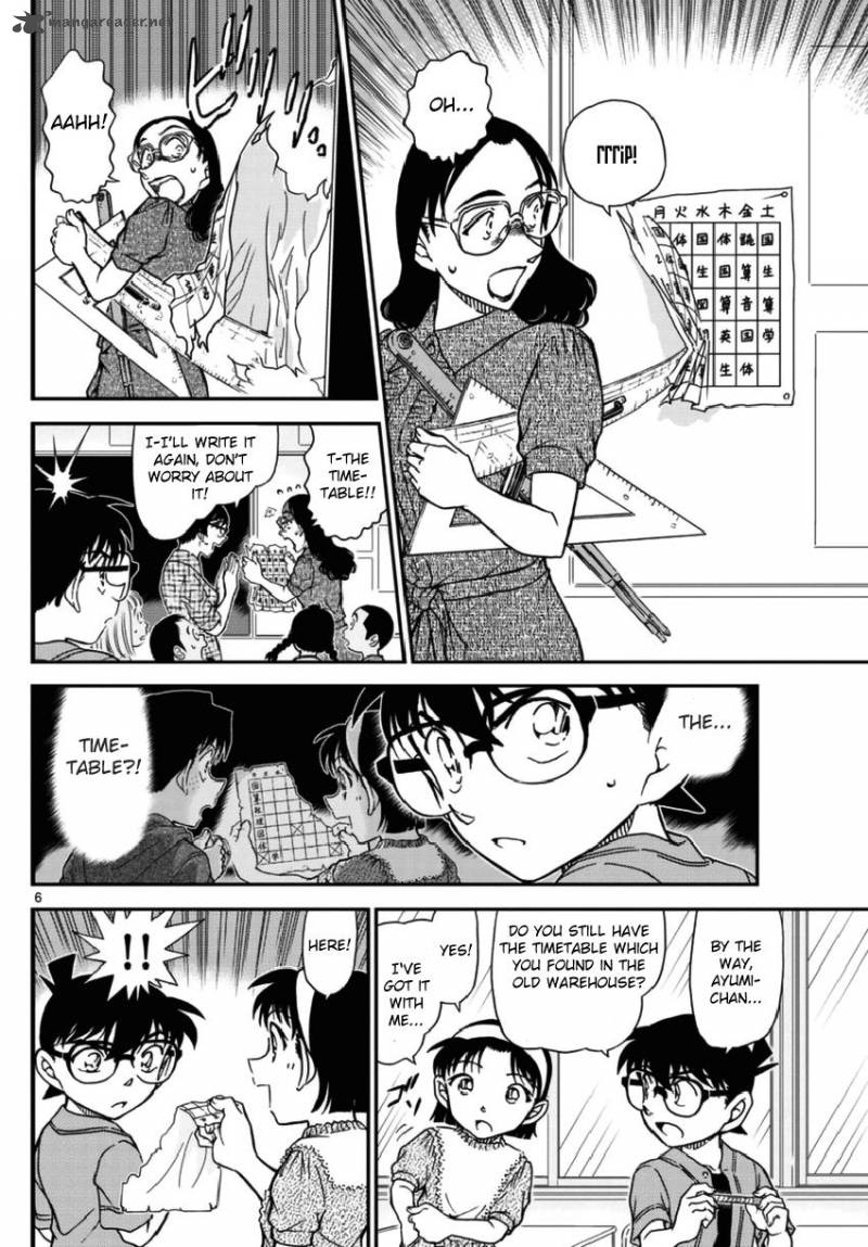 Read Detective Conan Chapter 967 - Page 7 For Free In The Highest Quality