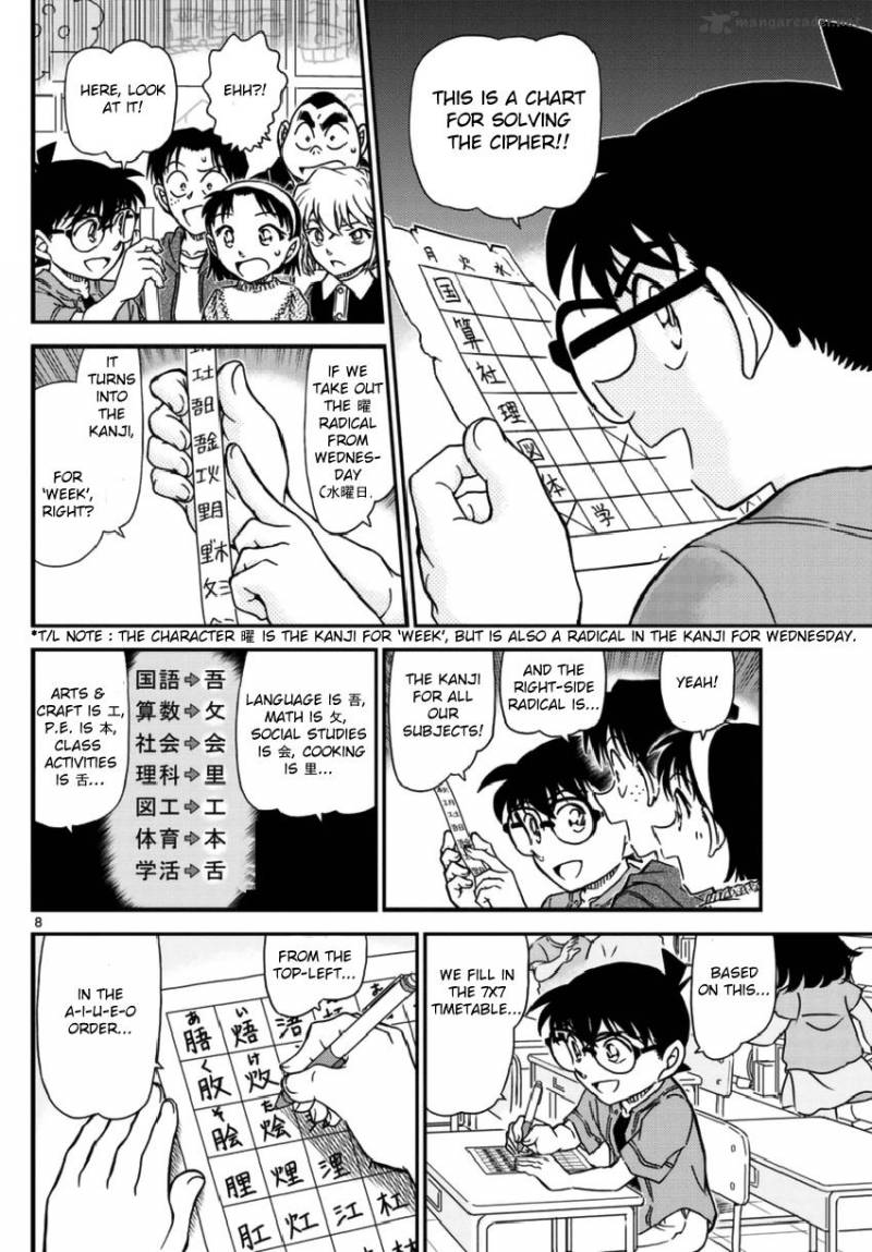 Read Detective Conan Chapter 967 - Page 9 For Free In The Highest Quality