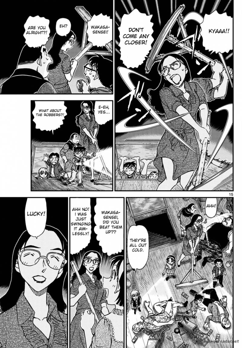 Read Detective Conan Chapter 968 - Page 15 For Free In The Highest Quality