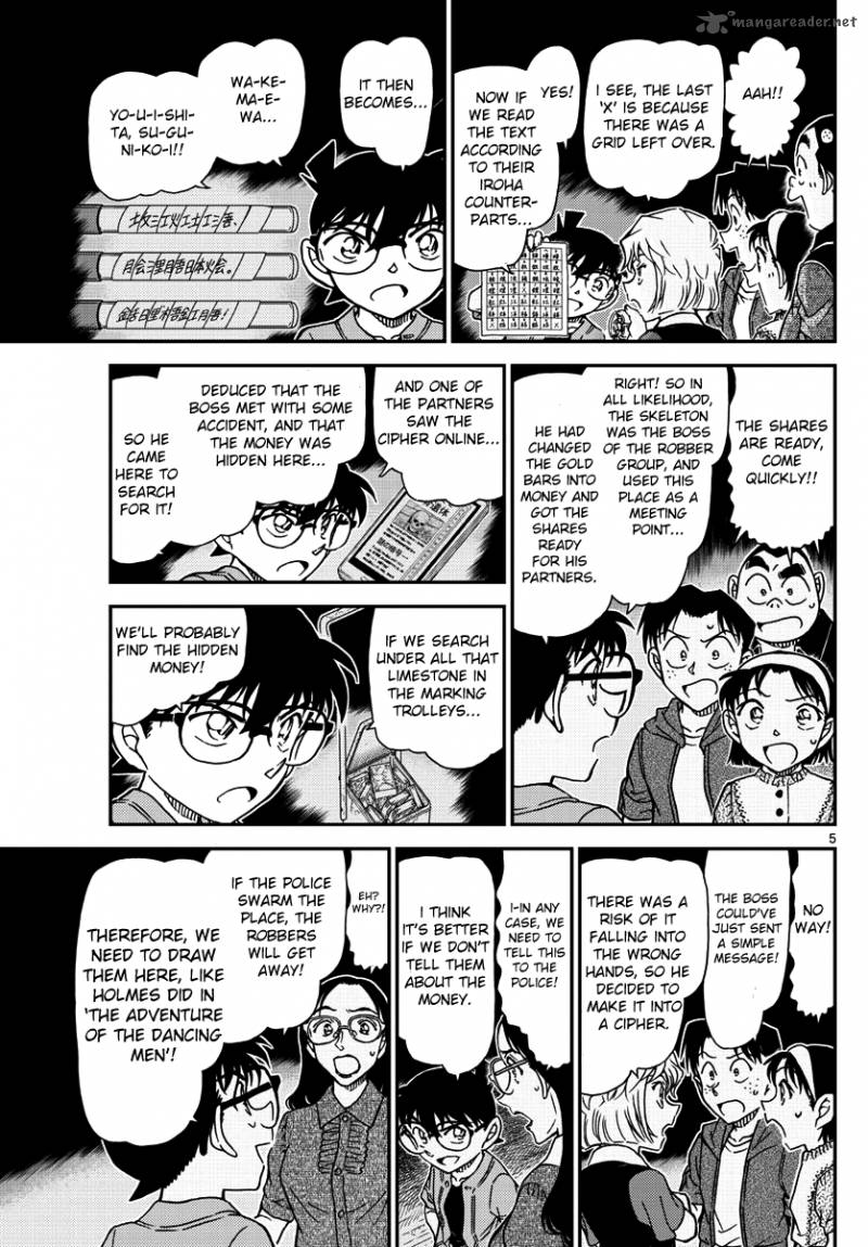 Read Detective Conan Chapter 968 - Page 5 For Free In The Highest Quality