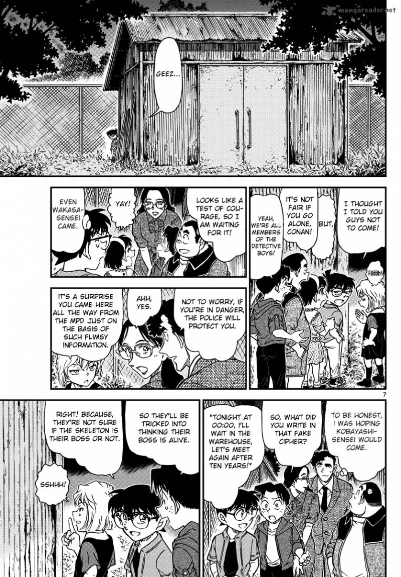 Read Detective Conan Chapter 968 - Page 7 For Free In The Highest Quality