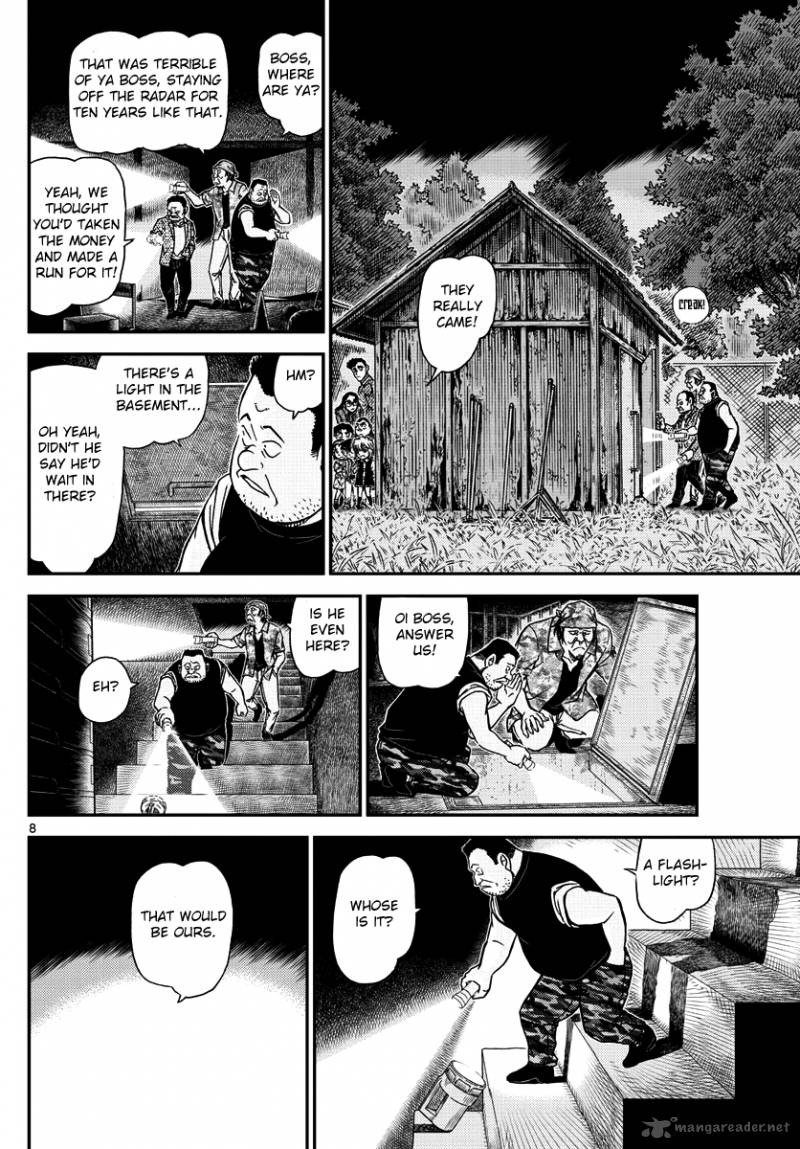 Read Detective Conan Chapter 968 - Page 8 For Free In The Highest Quality