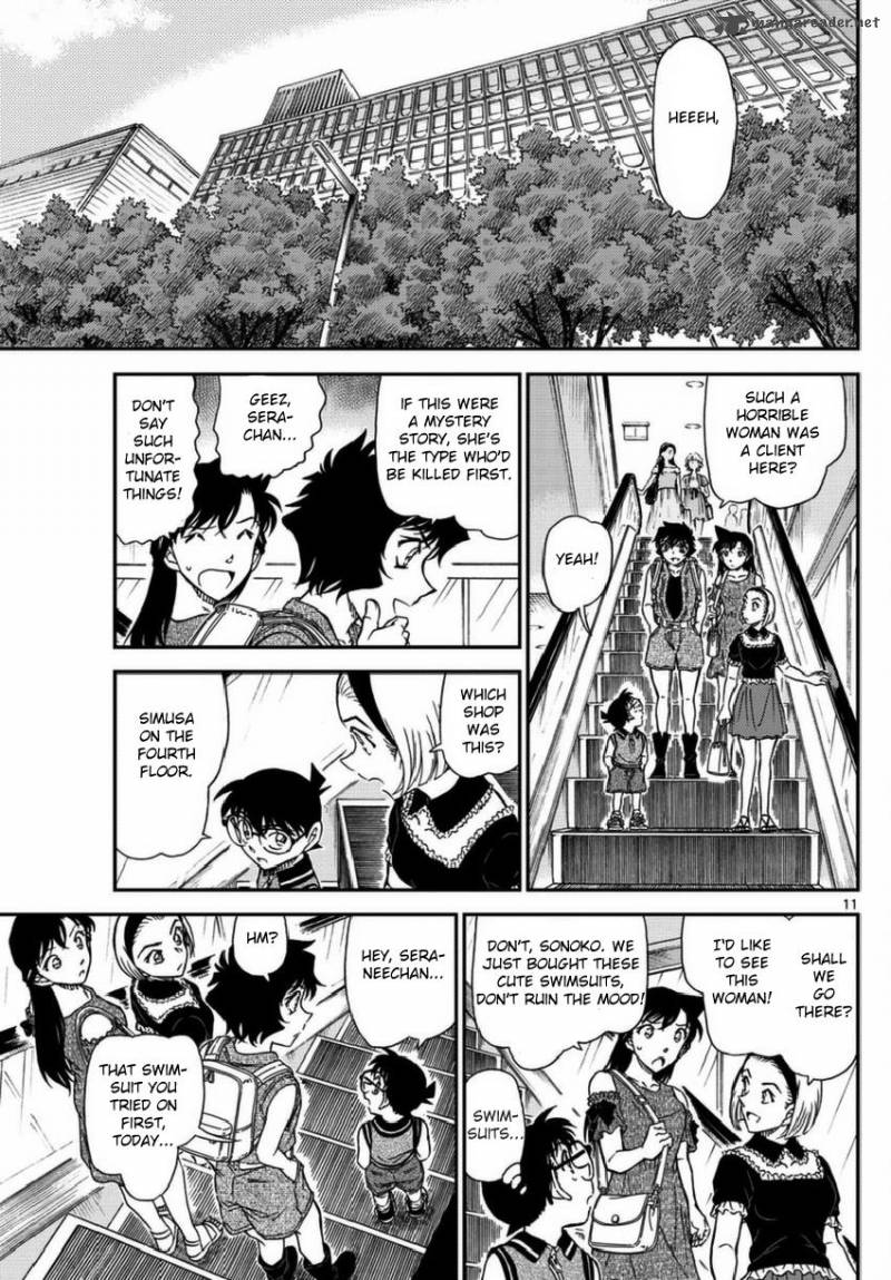 Read Detective Conan Chapter 969 - Page 11 For Free In The Highest Quality