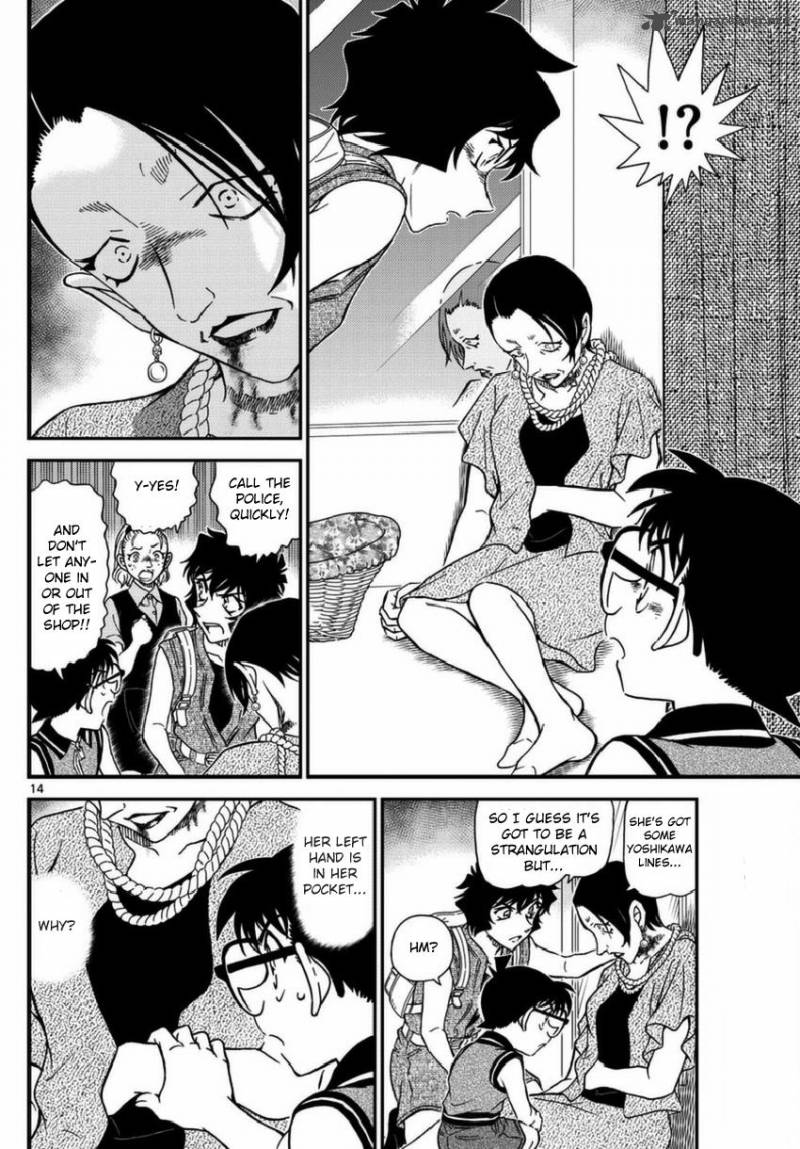 Read Detective Conan Chapter 969 - Page 14 For Free In The Highest Quality