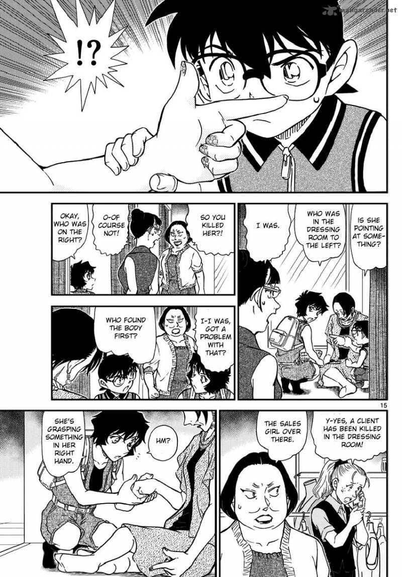 Read Detective Conan Chapter 969 - Page 15 For Free In The Highest Quality