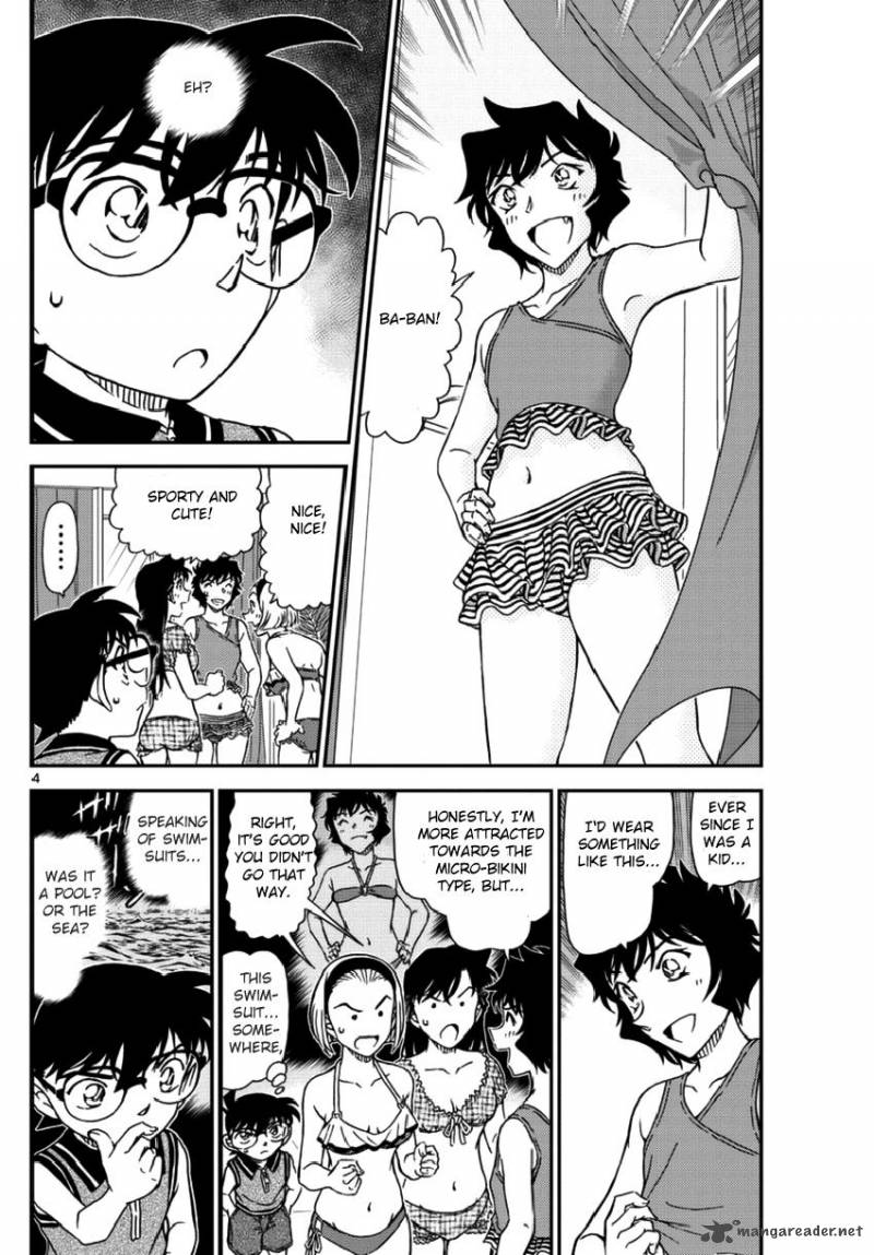 Read Detective Conan Chapter 969 - Page 4 For Free In The Highest Quality