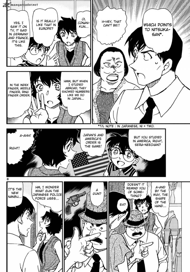 Read Detective Conan Chapter 970 - Page 10 For Free In The Highest Quality