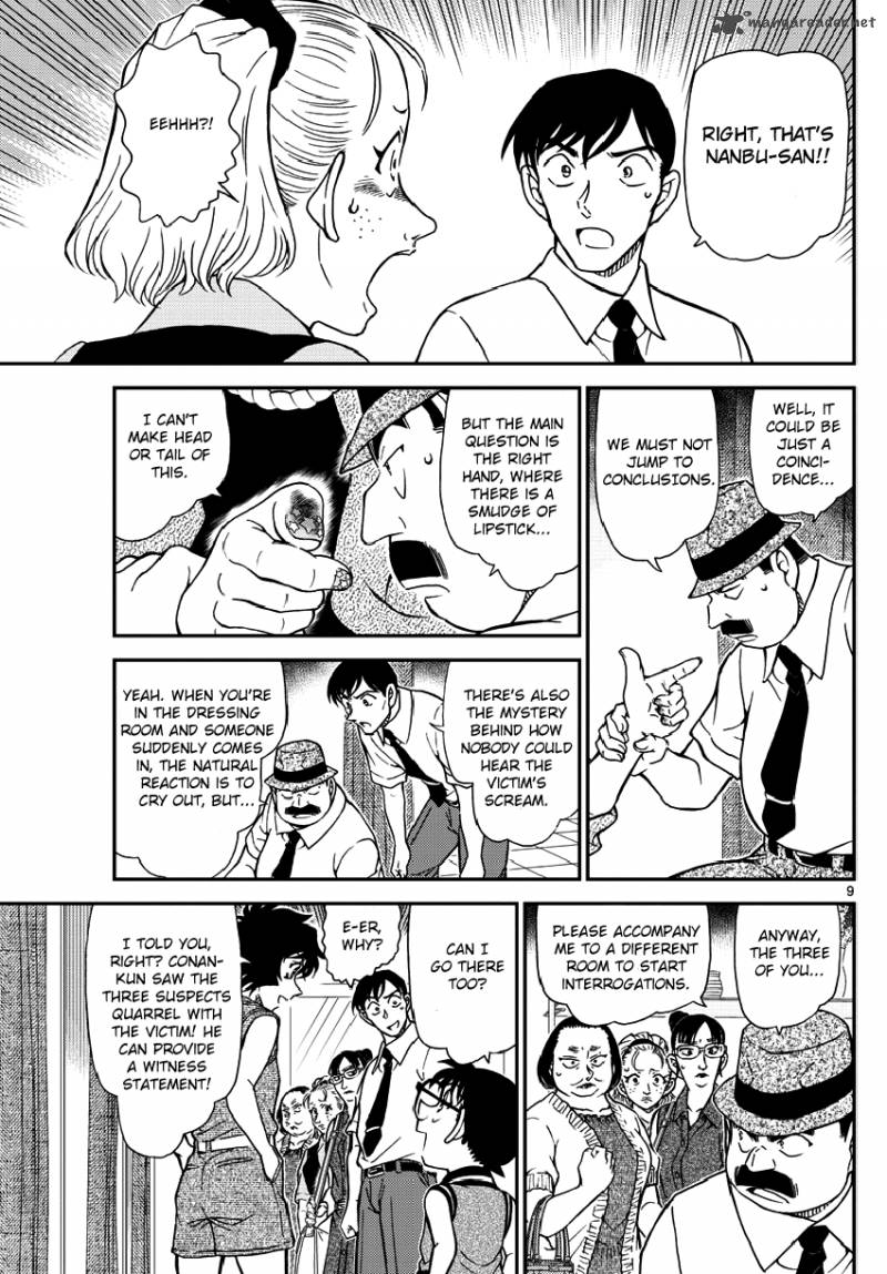 Read Detective Conan Chapter 970 - Page 11 For Free In The Highest Quality