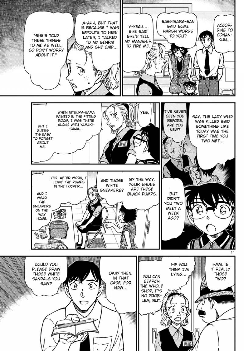 Read Detective Conan Chapter 970 - Page 13 For Free In The Highest Quality