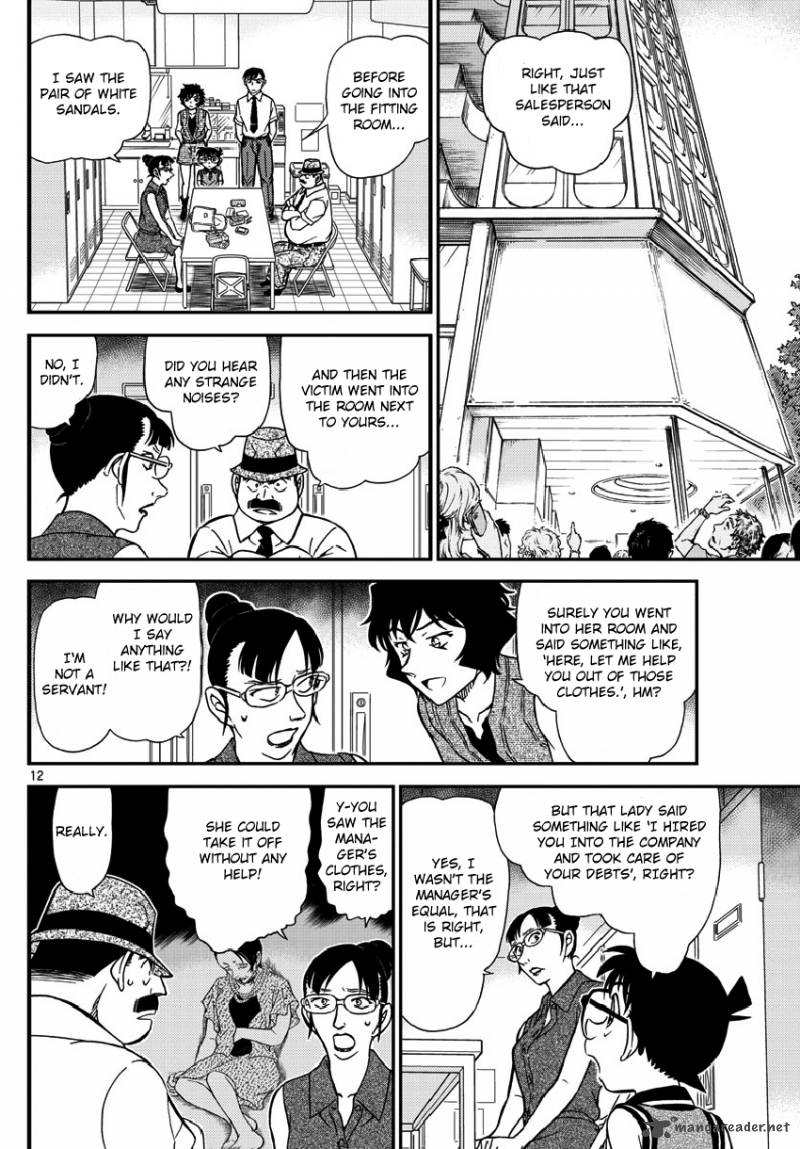 Read Detective Conan Chapter 970 - Page 14 For Free In The Highest Quality