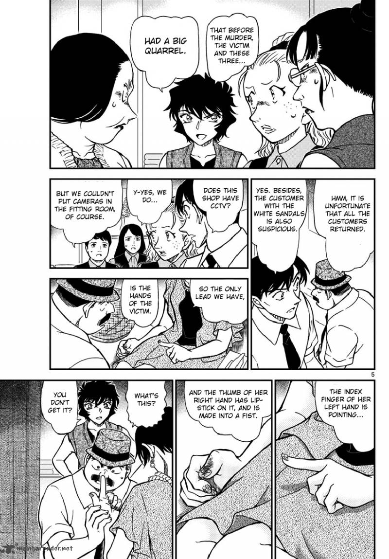 Read Detective Conan Chapter 970 - Page 7 For Free In The Highest Quality