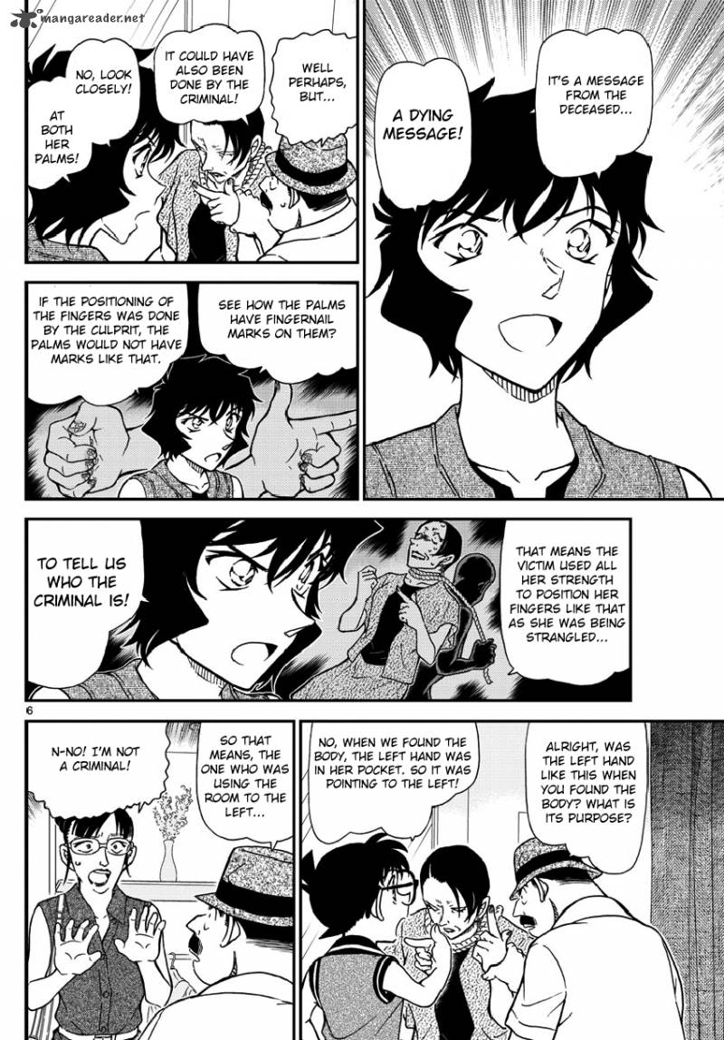 Read Detective Conan Chapter 970 - Page 8 For Free In The Highest Quality