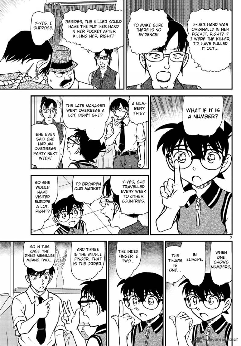Read Detective Conan Chapter 970 - Page 9 For Free In The Highest Quality