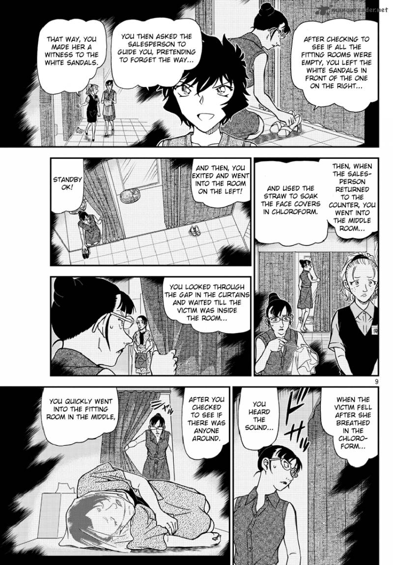Read Detective Conan Chapter 971 - Page 10 For Free In The Highest Quality
