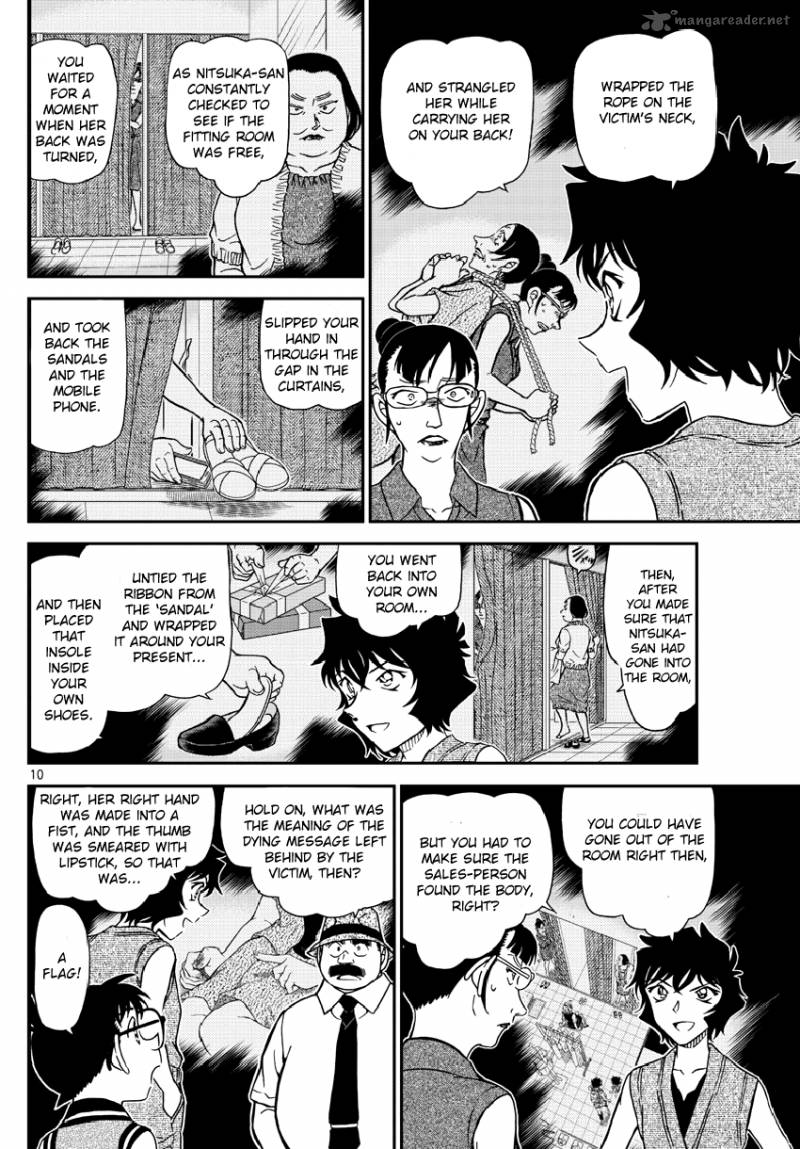 Read Detective Conan Chapter 971 - Page 11 For Free In The Highest Quality