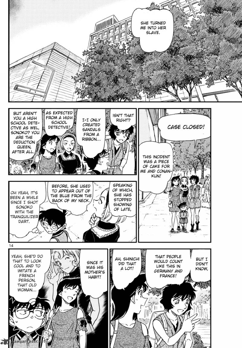 Read Detective Conan Chapter 971 - Page 15 For Free In The Highest Quality