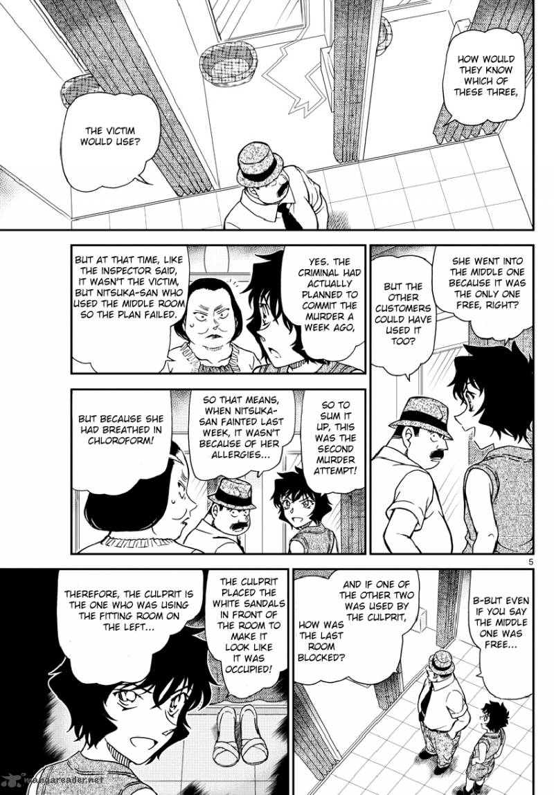 Read Detective Conan Chapter 971 - Page 6 For Free In The Highest Quality