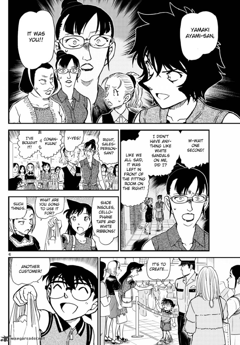 Read Detective Conan Chapter 971 - Page 7 For Free In The Highest Quality