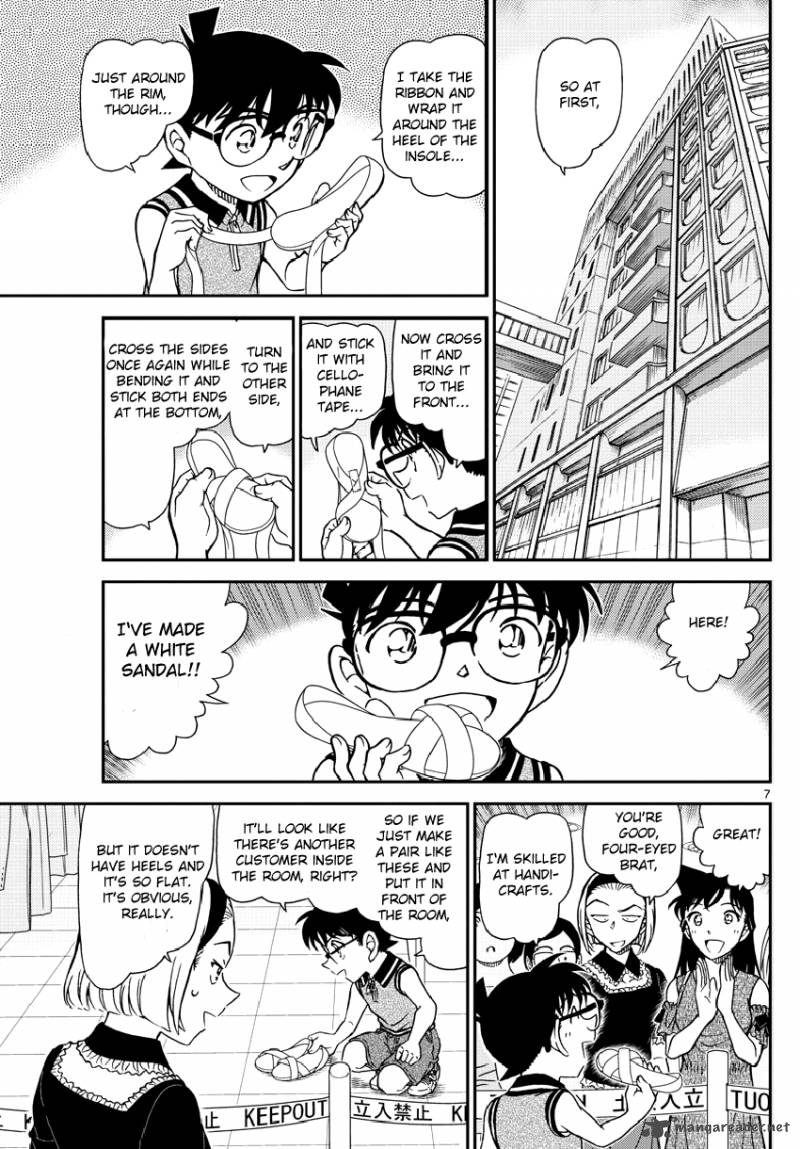 Read Detective Conan Chapter 971 - Page 8 For Free In The Highest Quality