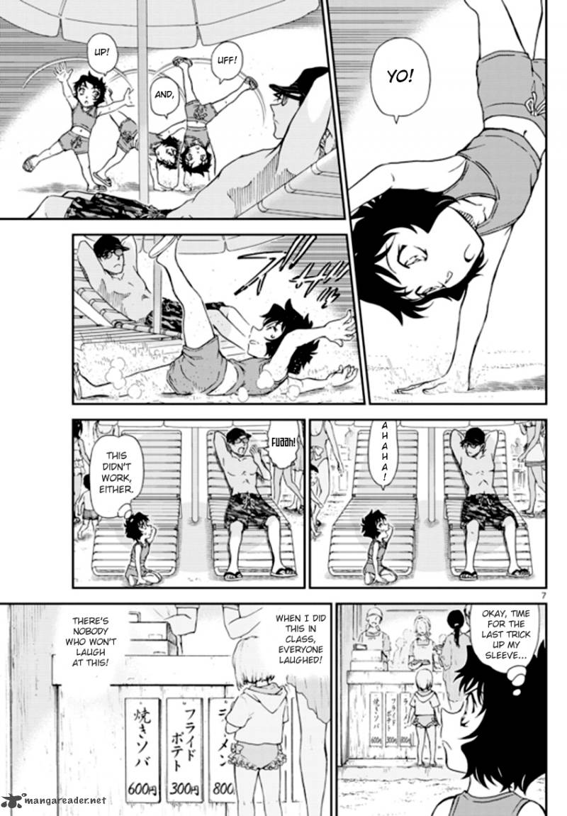 Read Detective Conan Chapter 972 - Page 7 For Free In The Highest Quality