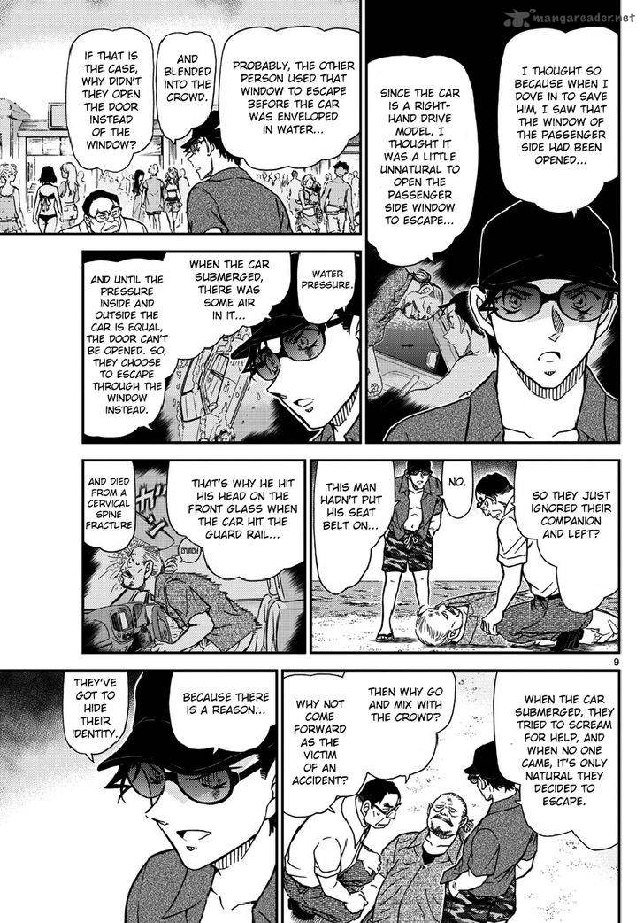 Read Detective Conan Chapter 973 - Page 10 For Free In The Highest Quality