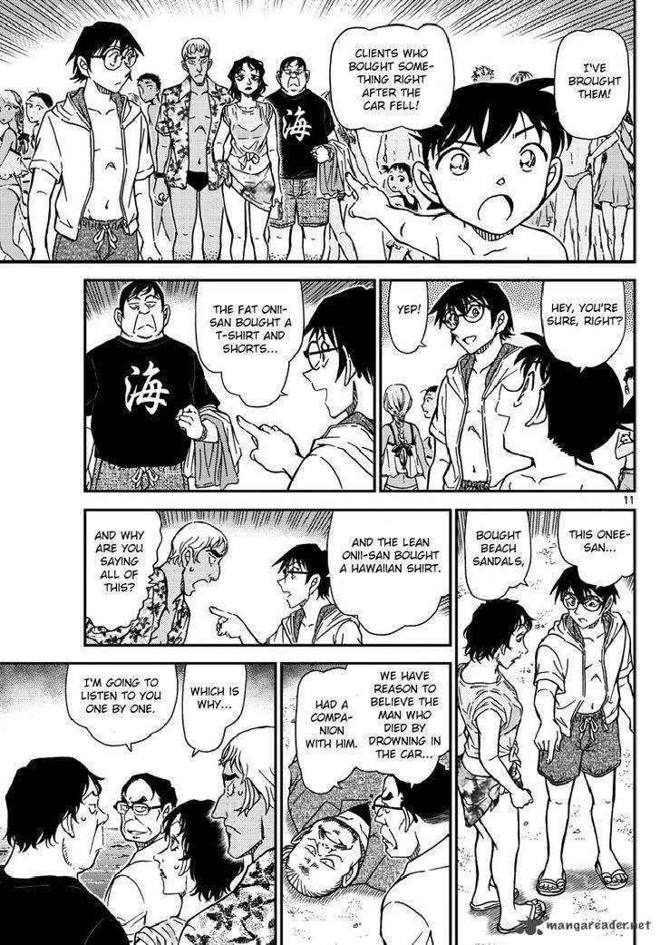 Read Detective Conan Chapter 973 - Page 12 For Free In The Highest Quality