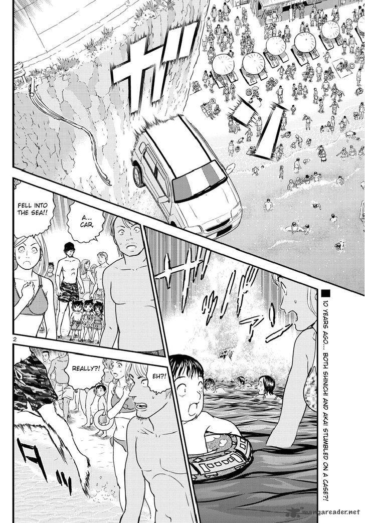 Read Detective Conan Chapter 973 - Page 3 For Free In The Highest Quality