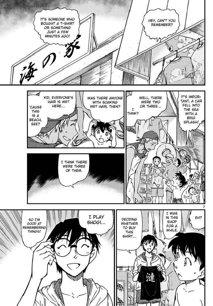 Read Detective Conan Chapter 973 - Page 8 For Free In The Highest Quality