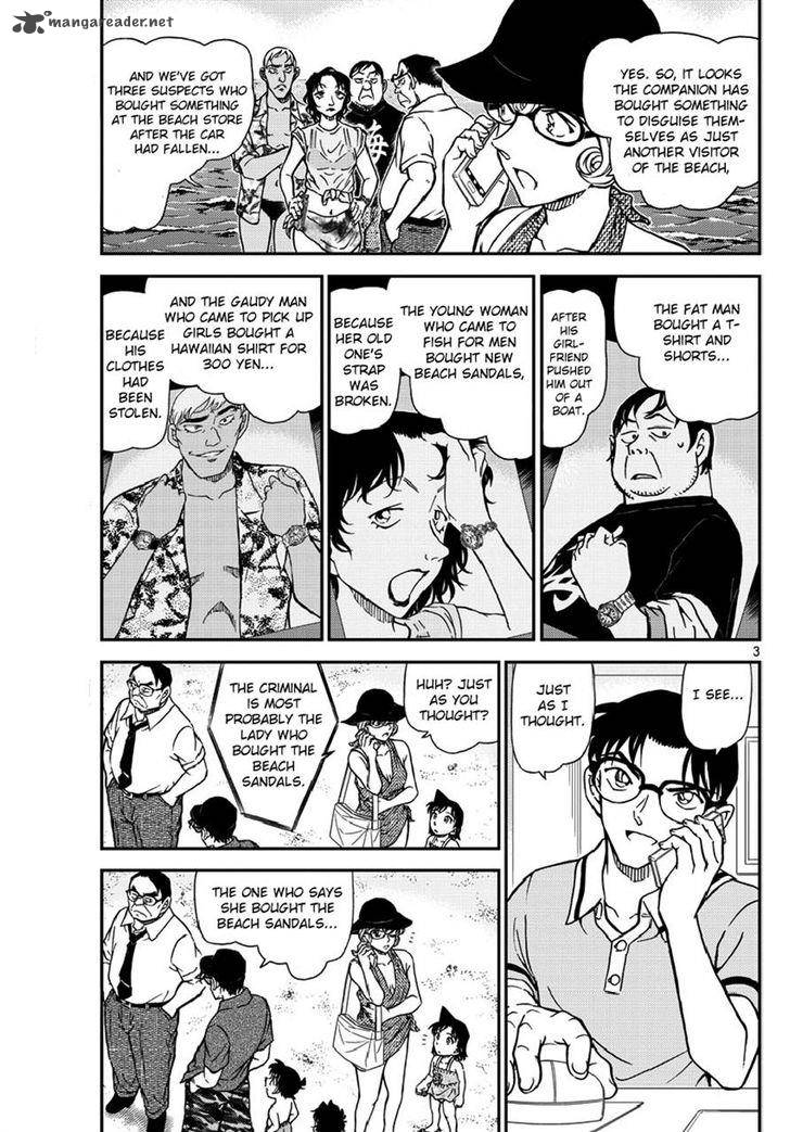 Read Detective Conan Chapter 974 - Page 3 For Free In The Highest Quality