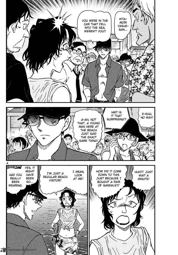 Read Detective Conan Chapter 974 - Page 4 For Free In The Highest Quality
