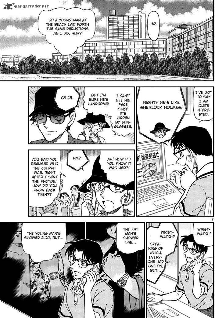 Read Detective Conan Chapter 974 - Page 7 For Free In The Highest Quality