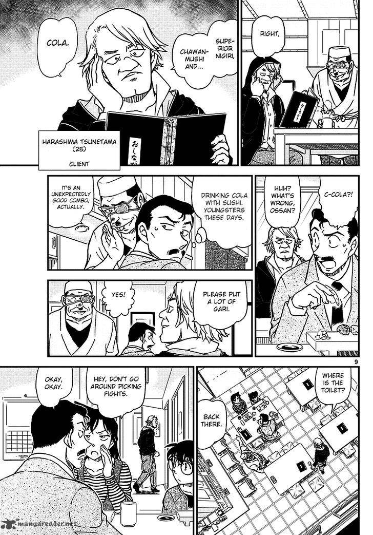 Read Detective Conan Chapter 975 - Page 11 For Free In The Highest Quality