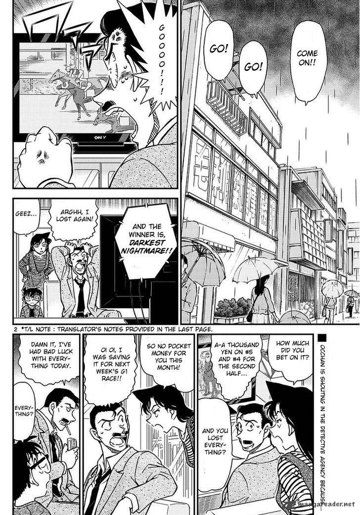 Read Detective Conan Chapter 975 - Page 4 For Free In The Highest Quality
