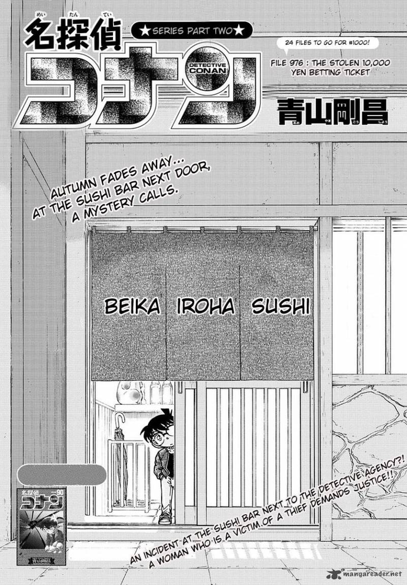 Read Detective Conan Chapter 976 - Page 2 For Free In The Highest Quality