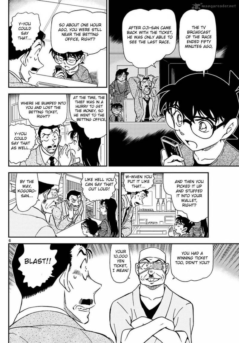 Read Detective Conan Chapter 976 - Page 7 For Free In The Highest Quality