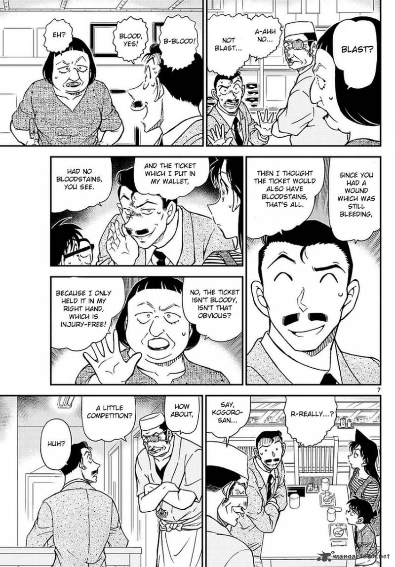 Read Detective Conan Chapter 976 - Page 8 For Free In The Highest Quality