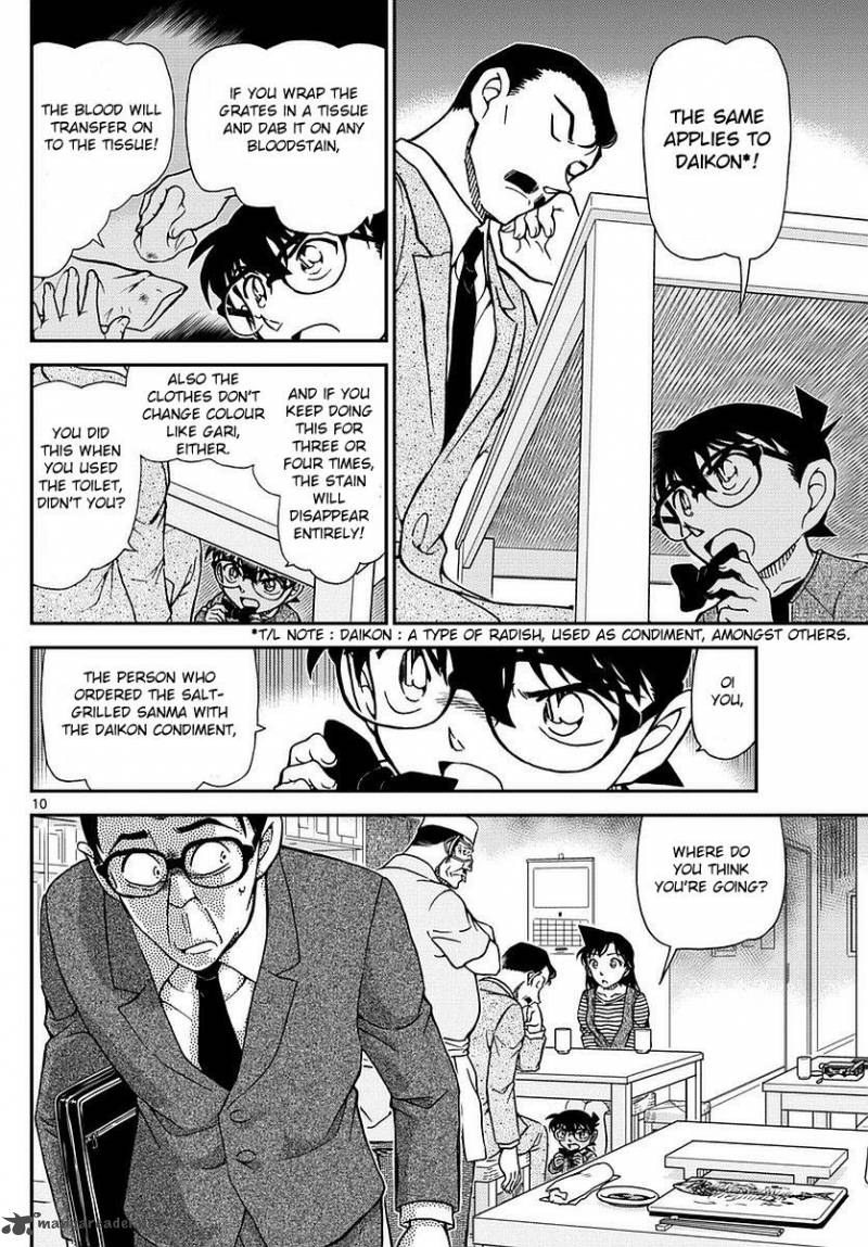 Read Detective Conan Chapter 977 - Page 11 For Free In The Highest Quality